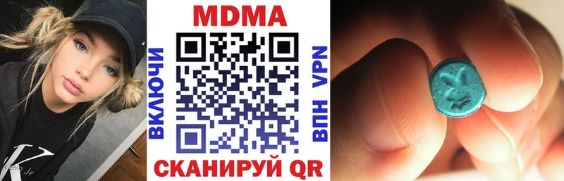 MDMA Molly Ржев