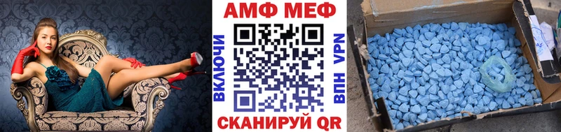 как найти Ржев МЕТАМФЕТАМИН витя